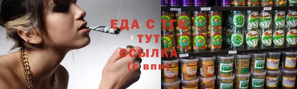 бошки Балахна