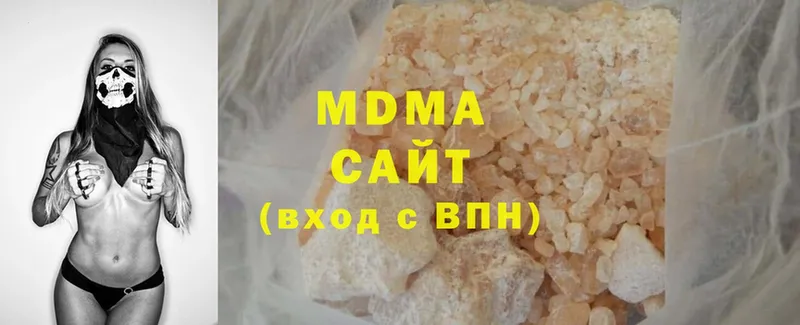 мориарти как зайти  наркотики  Харовск  MDMA crystal 